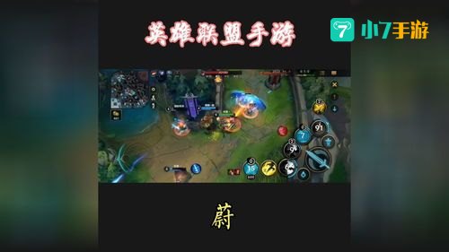 蔚打野
