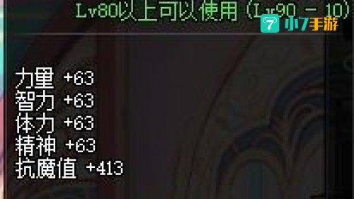 悲叹之塔耳环