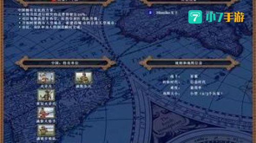 帝国时代3序列号
