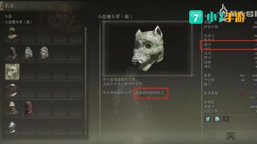 艾尔登法环洗点