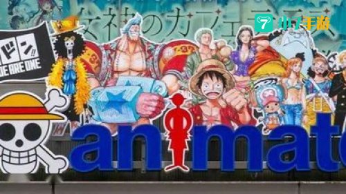 海贼王论坛