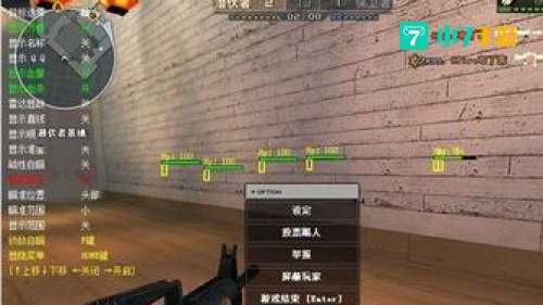 cf准星辅助工具