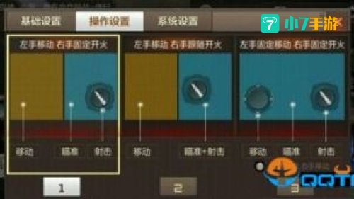 cf准星辅助工具