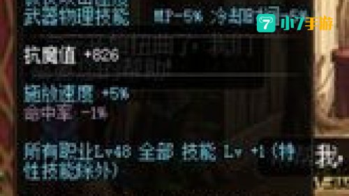 dnf冰结师带什么武器
