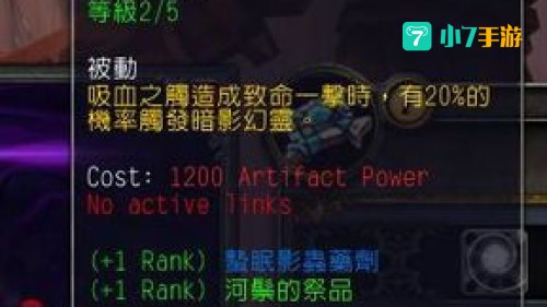 暗影牧师输出