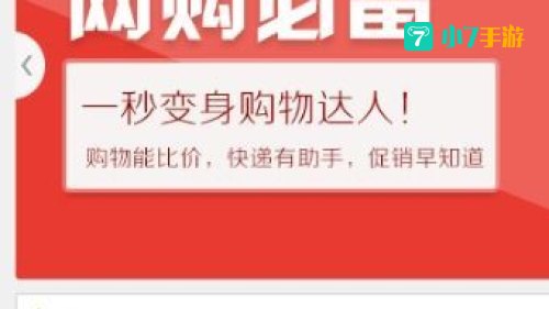 猎豹 抢票