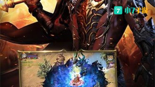 魔域手游互通版下载