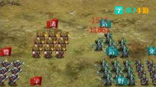 三国群英传online2