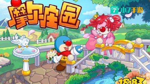 摩尔庄园手游炖龙虾