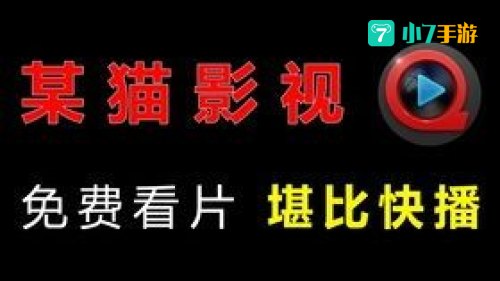 好游快懪下载