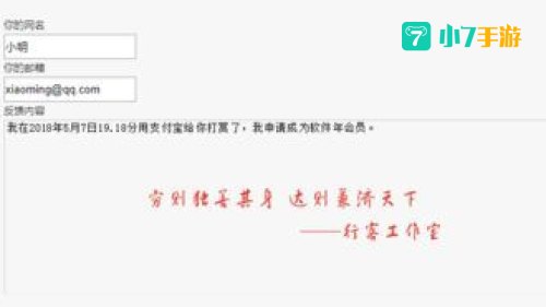 行客工作室