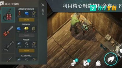 地球末日生存