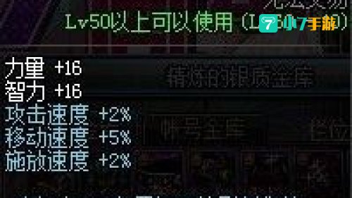 神器跨界石