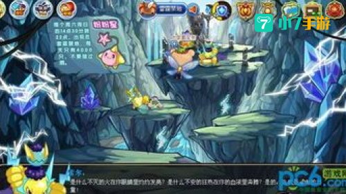 洛克王国索尔怎么打