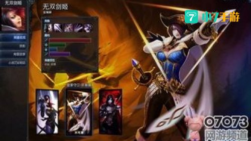 英雄联盟剑姬出装
