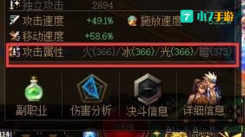 dnf属性强化伤害怎么算
