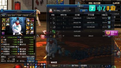 dnf属性强化伤害怎么算