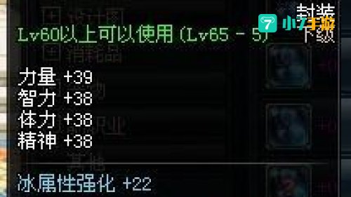 dnf属性强化伤害怎么算