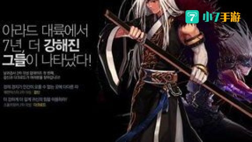 dnf迷你女鬼剑
