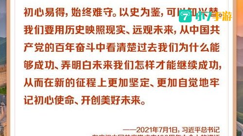 网站你懂我意思正能量