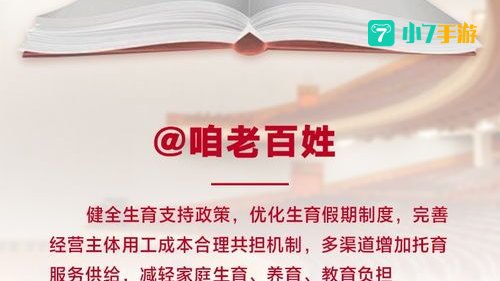网站你懂我意思正能量