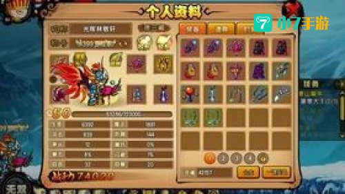 造梦西游3孙悟空技能搭配