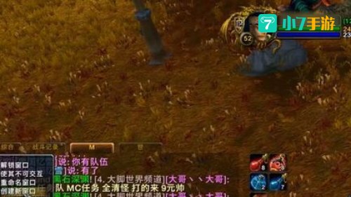 天空卫队声望怎么刷