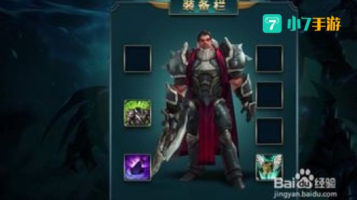 lol诺克萨斯之手出装