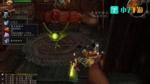 黑手的命令