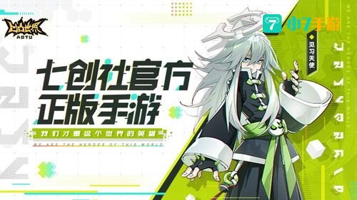 凹凸世界武器大全