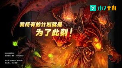 基尔加丹印记