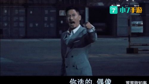 阿伟已经死了什么电影：张家辉经典台词“阿伟已经死了”背后的故事与影响