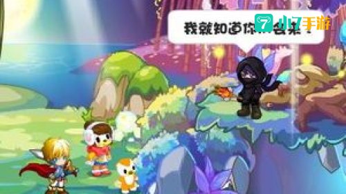 奥比岛小耶