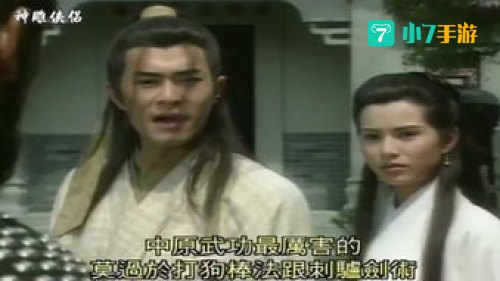 玉女心经迅雷下载