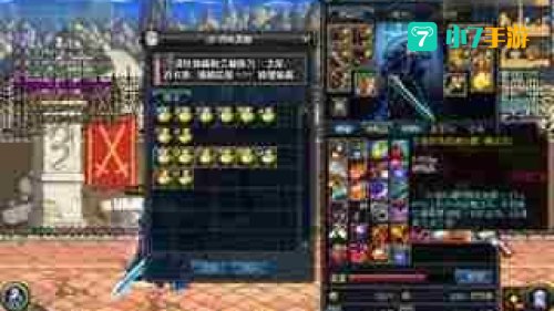 dnf爱拍