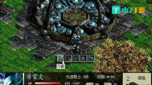 古文明霸王传攻略：转职、战斗技巧与关卡攻略