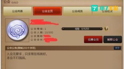 怎么解散工会