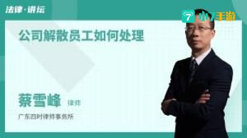 怎么解散工会：DNF工会解散全攻略